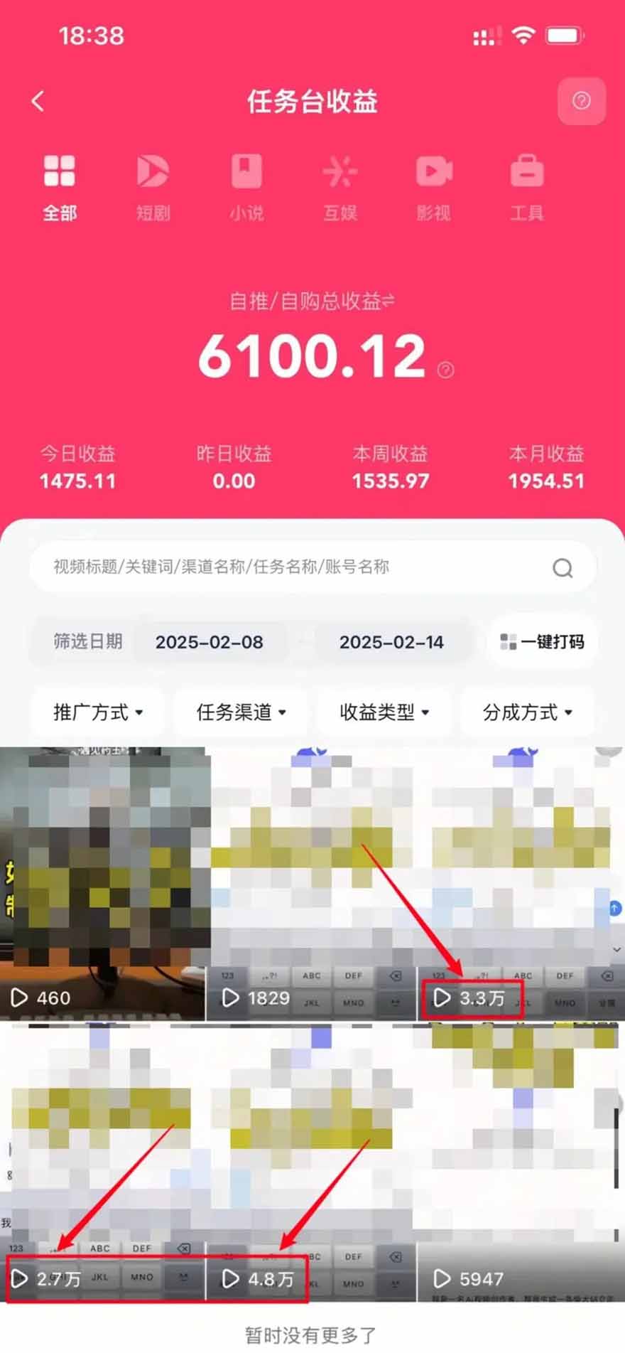 图片[1]-2025最强拉新，单用户下载5块佣金，5分钟一条抖音爆火原创对口型视频，…-资源V站