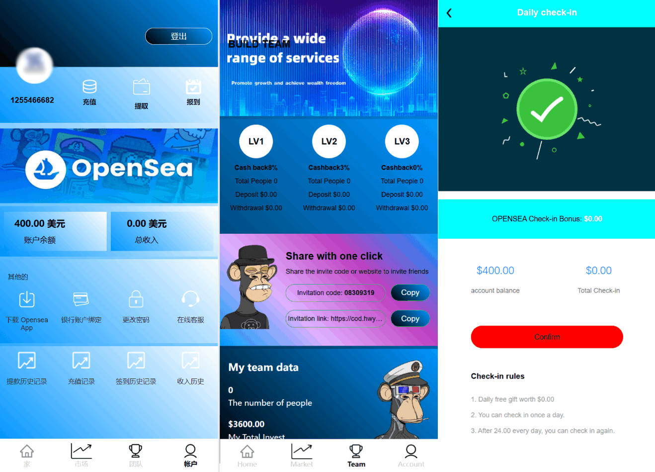 最新海外NFC系统源码/理财系统/三级代理/可自定义产品-资源V站