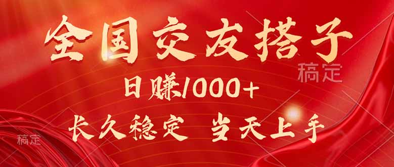 最新暴利项目，月入5w+，自己做老板-资源V站