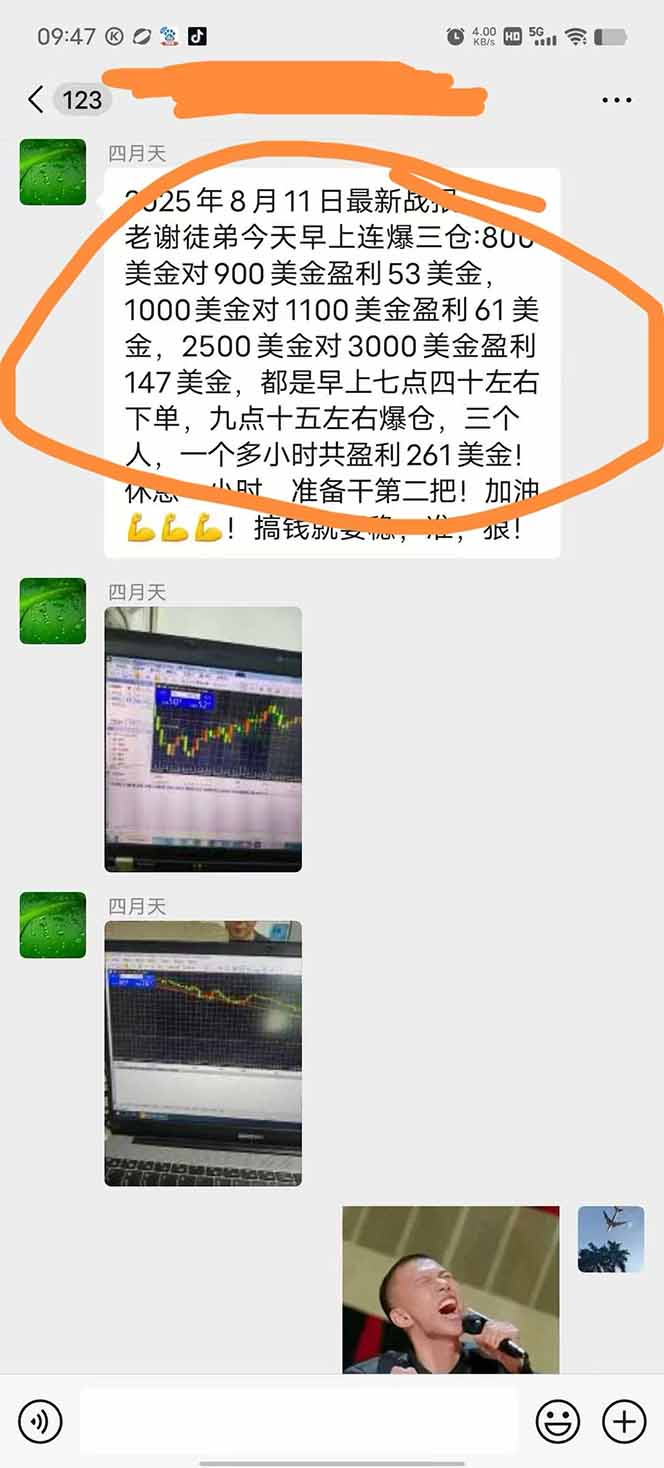 图片[1]-美金对冲创业项目，日收益1000-3000，小众暴力项目稳定运行8年-资源V站