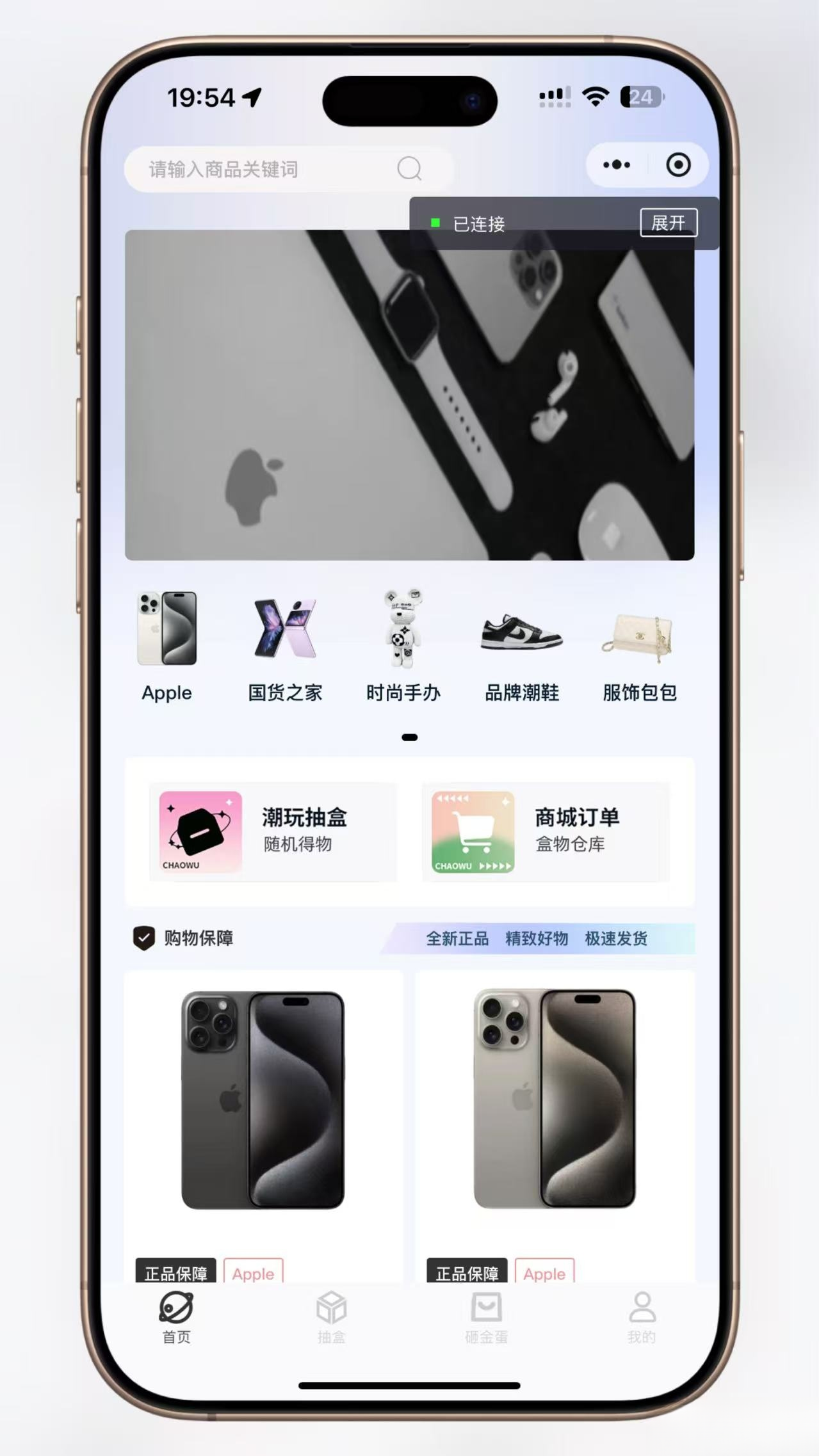 超玩会盲盒小程序砸金蛋带支付宝支付,前端uni后端Laravel,全开源源码-资源V站