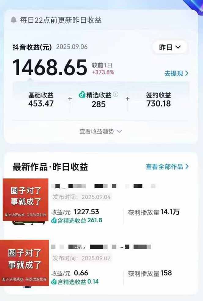 图片[1]-AI大案纪实短视频制作课，文案生成+剪辑教学+伙伴计划，单条收益7-10元-资源V站