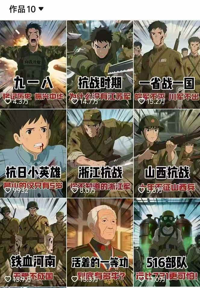 图片[2]-动漫历史类视频制作全流程，学文案撰写、分镜提示词，掌握动漫图生成+抠图配音剪辑-资源V站