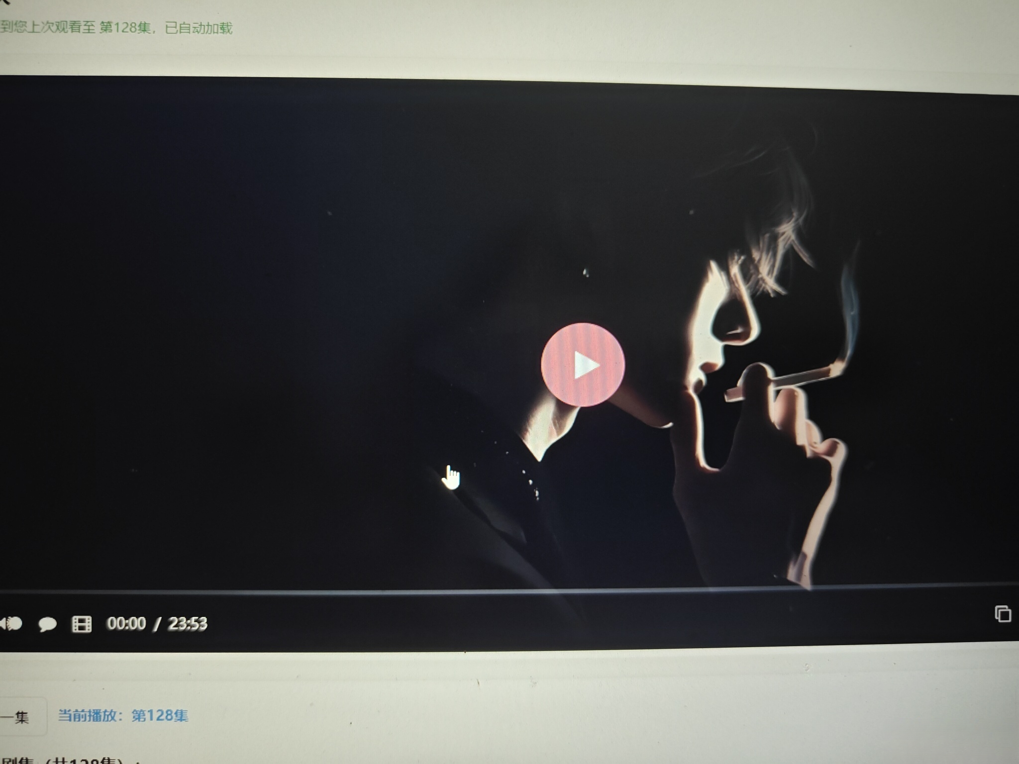 初恋云在线播放器1.0php源码-资源V站