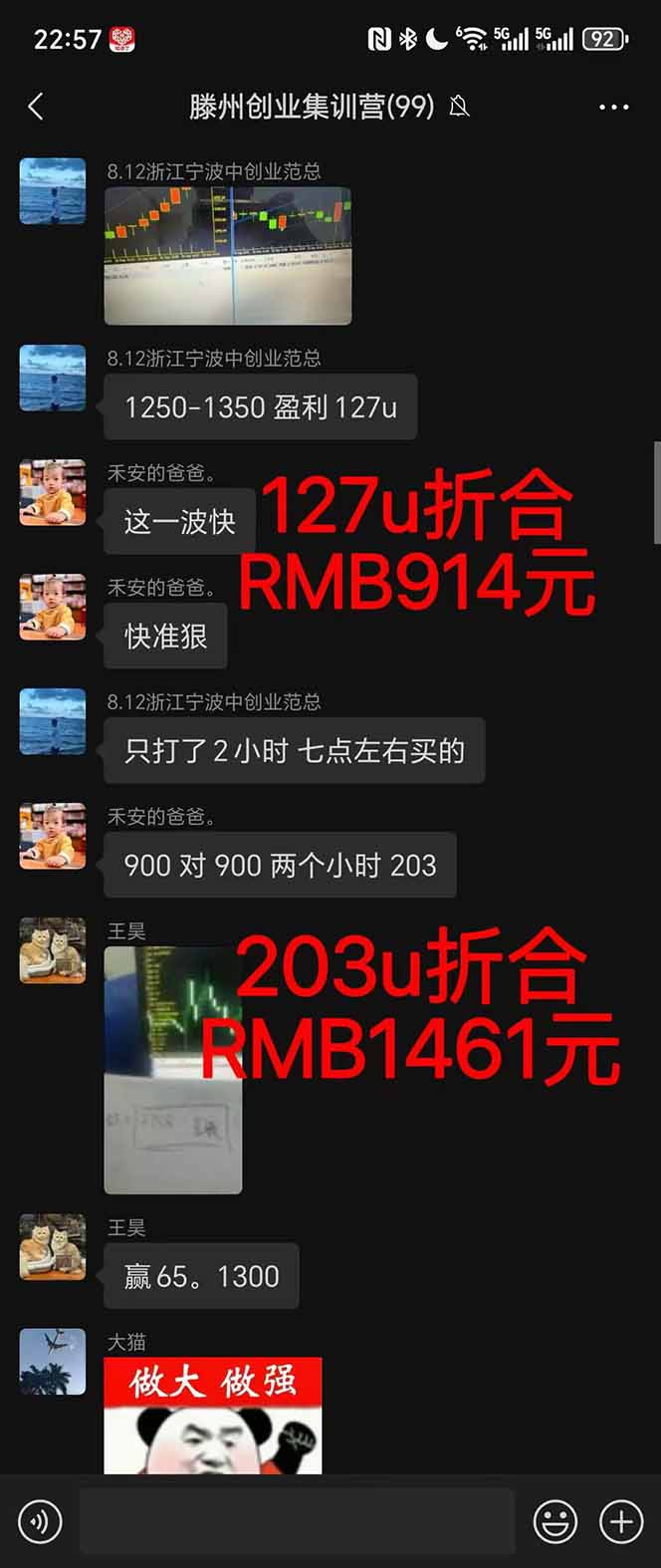 图片[1]-稳定8年美金掘金2.0脚本干活，只需躺赚。单人日收益1000-3000可批量、…-资源V站