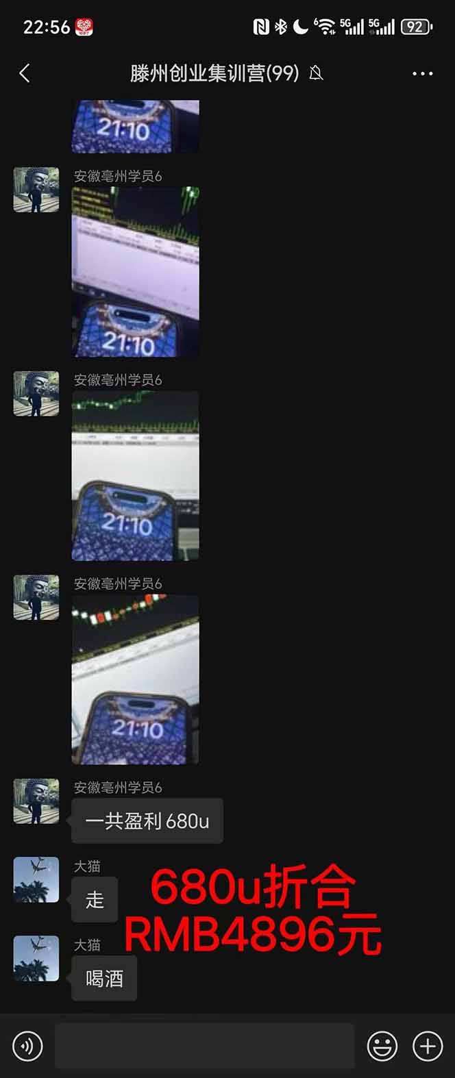 图片[3]-稳定8年美金掘金2.0脚本干活，只需躺赚。单人日收益1000-3000可批量、…-资源V站