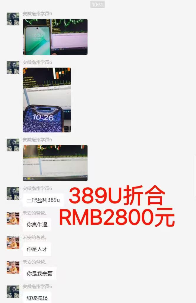 图片[6]-稳定8年美金掘金2.0脚本干活，只需躺赚。单人日收益1000-3000可批量、…-资源V站