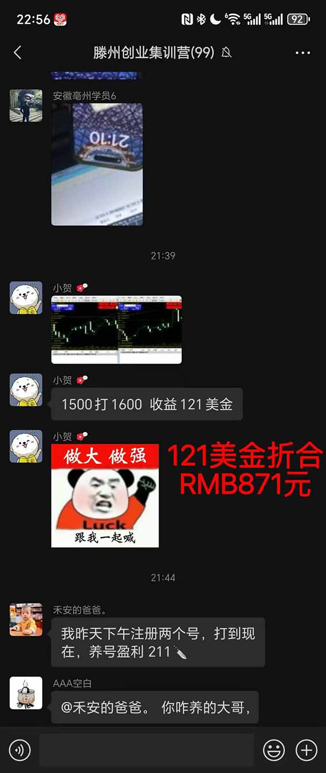 图片[2]-稳定8年美金掘金2.0脚本干活，只需躺赚。单人日收益1000-3000可批量、…-资源V站