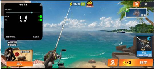 欢乐钓鱼大师直装更新修复秒杀