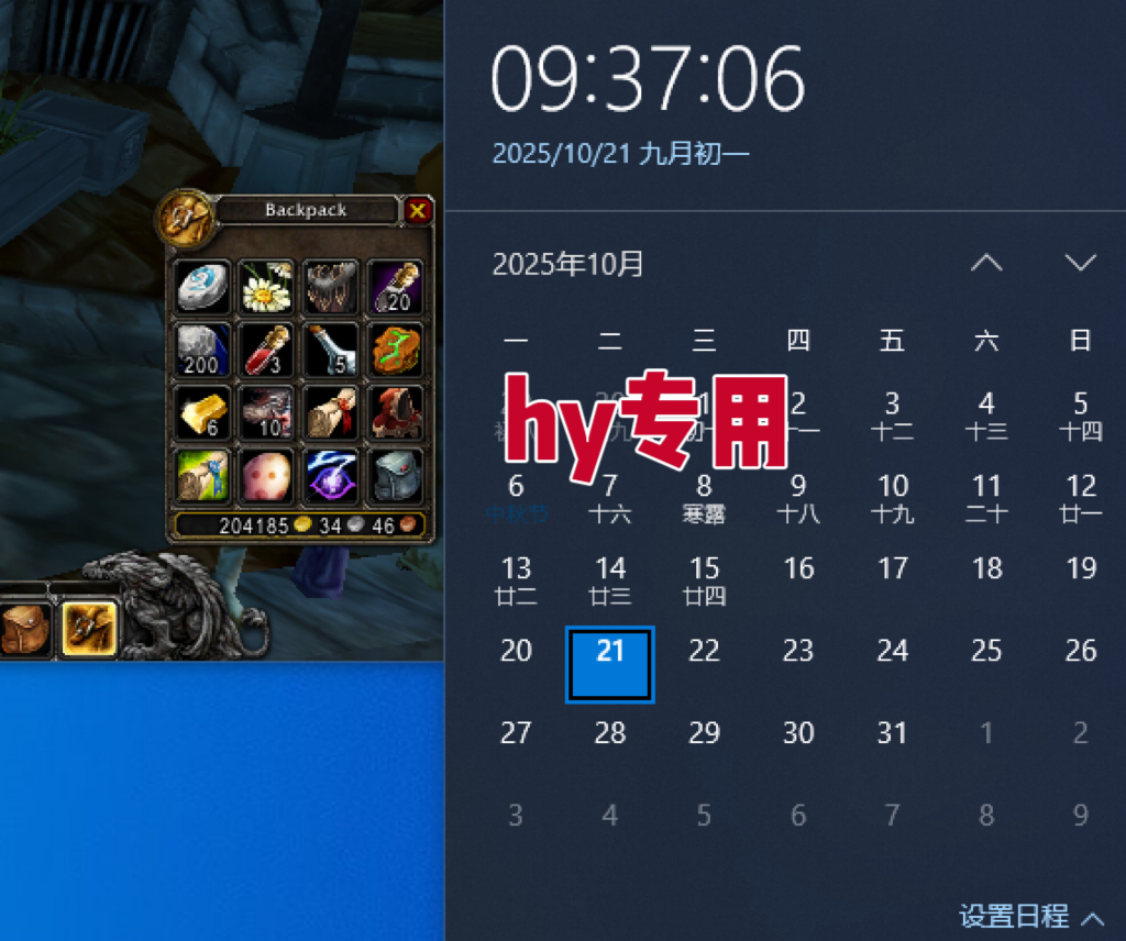 图片[2]-25年底搞钱回家过年，自动游戏挂机掘金，日入千元！-资源V站