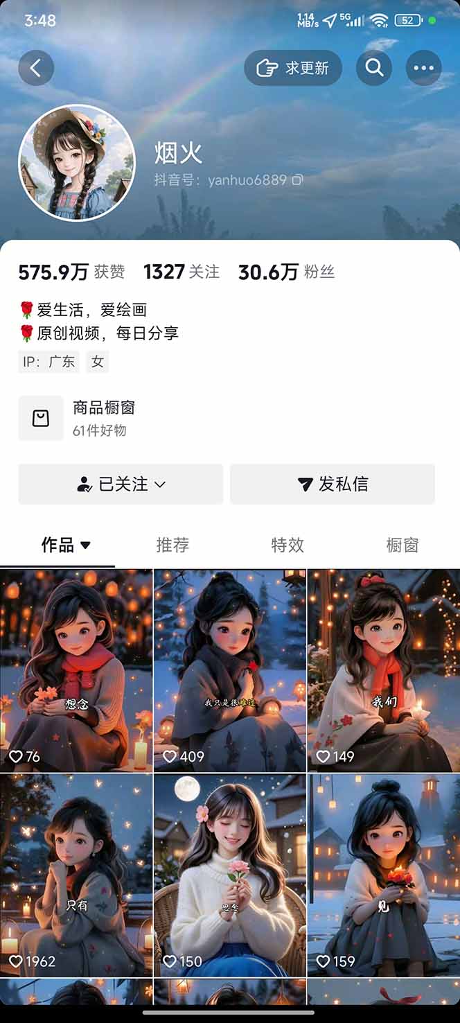 图片[1]-治愈系视频情感赛道，冷门玩法，小白轻松上手，日入可达1000+-资源V站