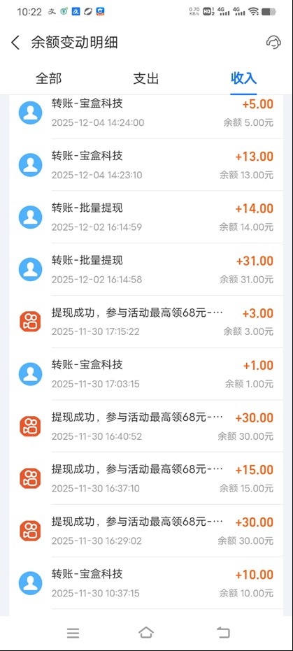 图片[3]-工作室必备手机自动搬砖单机20+，多平台海量任务持续更新【2026源头首发】-资源V站