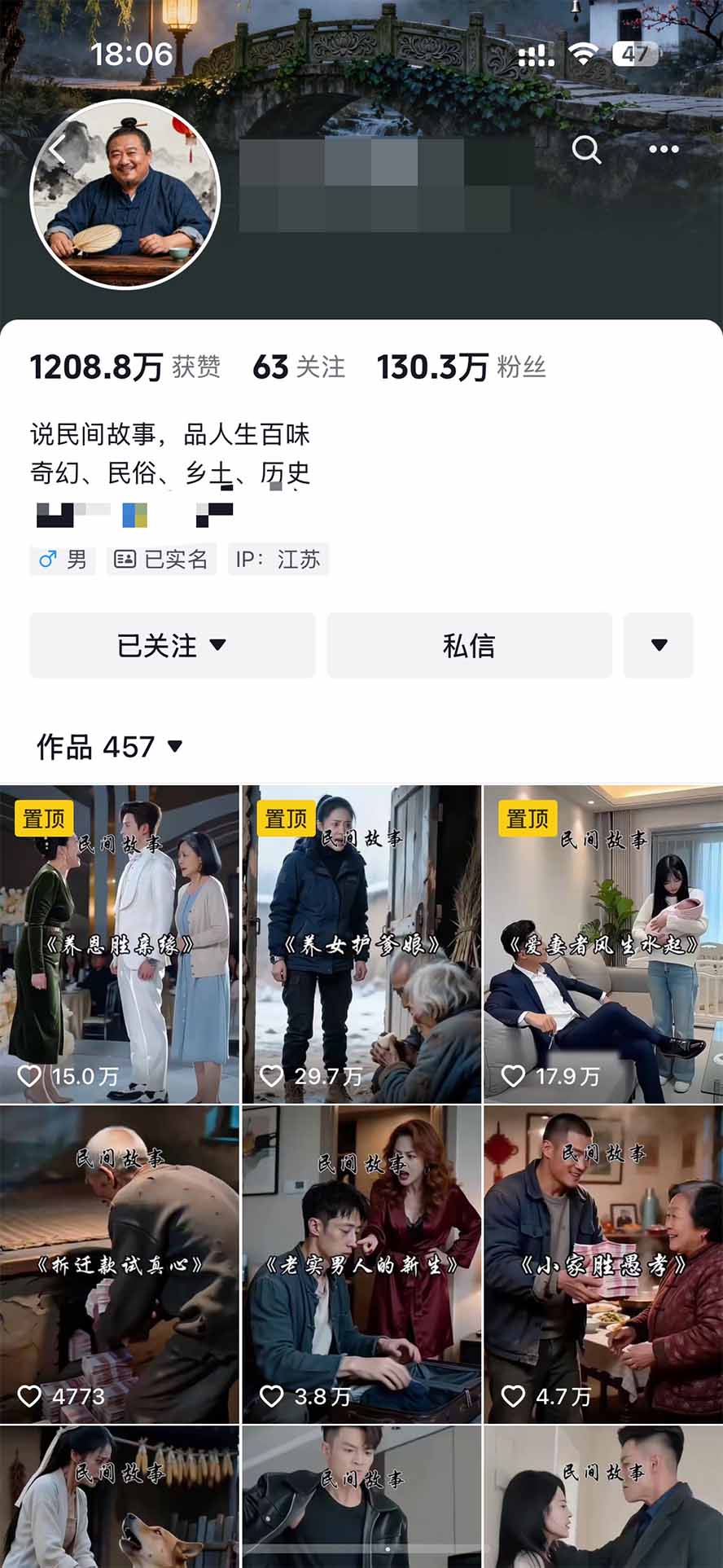 外面卖699抖音某大佬AI深夜故事解说赛道-更新：0成本豆包出视频+解说3-5分钟视频一个多小时，月入1W+附智能体+提示词