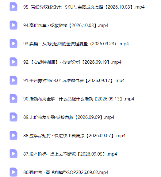 拼多多年费会员实战(更新1012