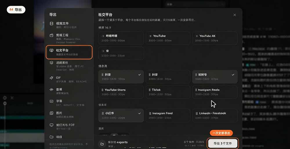 我跪下来了！不会剪辑也能做短视频宣传片？ AI 一键把素材变成完整视频，真是神奇，OpenFilm 超省事