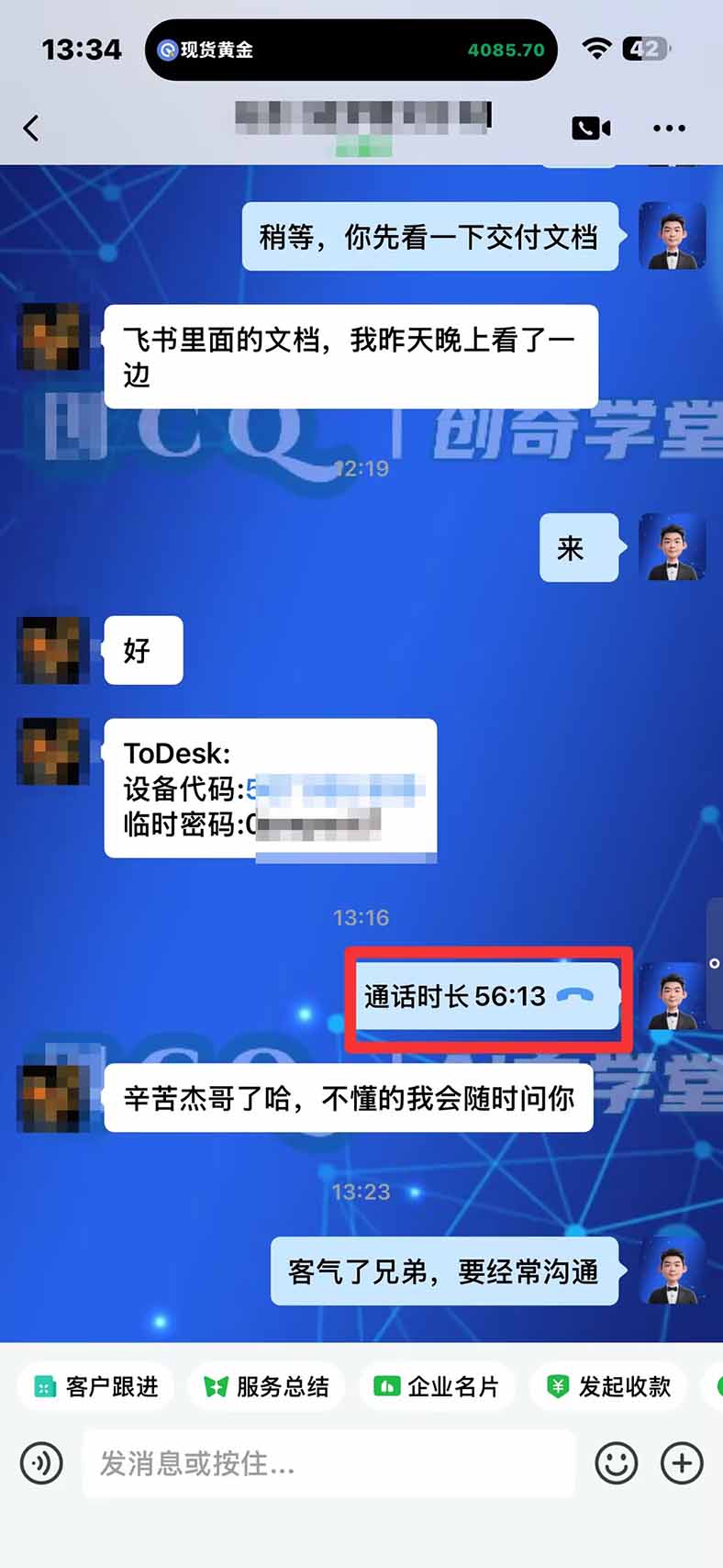 3 天学会 顺势而为交易系统，趋势看得懂、下单有依据：软件自动帮你盯盘，新手也能稳定复利