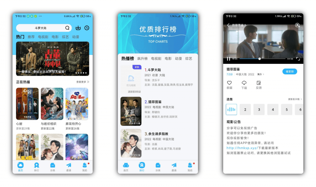 【麦片好剧】多线路切换 永久免费无广告-小哥网