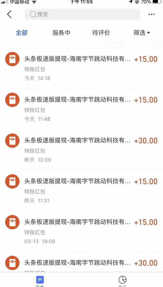 图片[2]-今日头条极速版稳定安全挂机项目操作简单粗暴！-小哥网