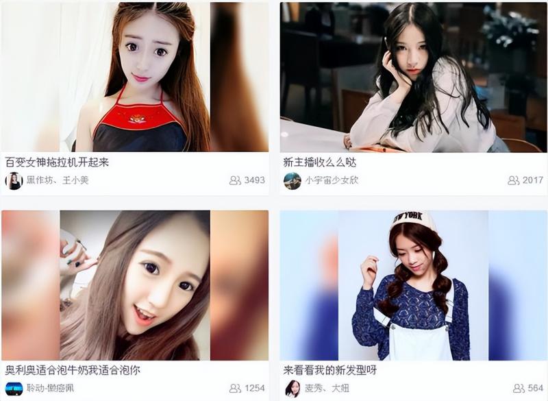 如何免费借助网红主播为你日赚1000+，新手也能做。-小哥网