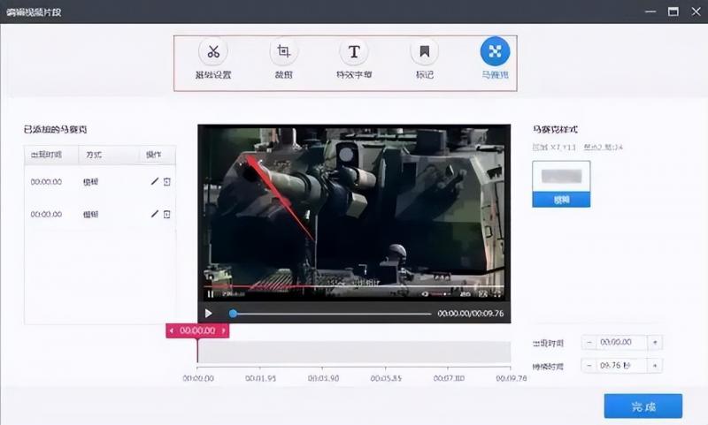 图片[5]-如何免费借助网红主播为你日赚1000+，新手也能做。-小哥网