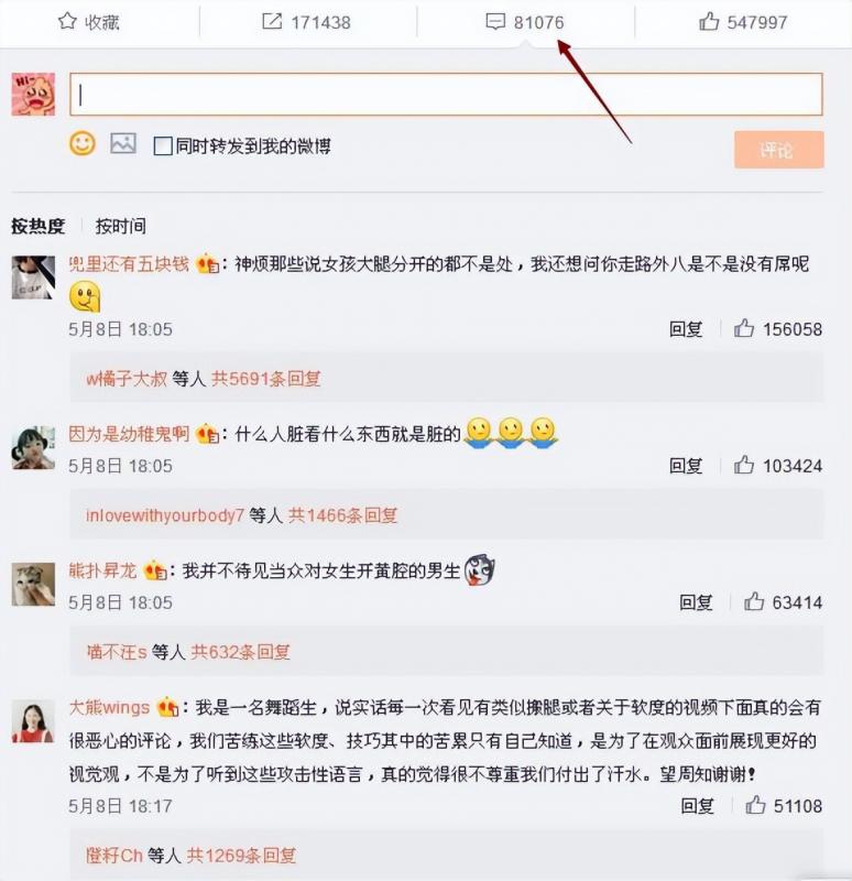 图片[9]-如何免费借助网红主播为你日赚1000+，新手也能做。-小哥网