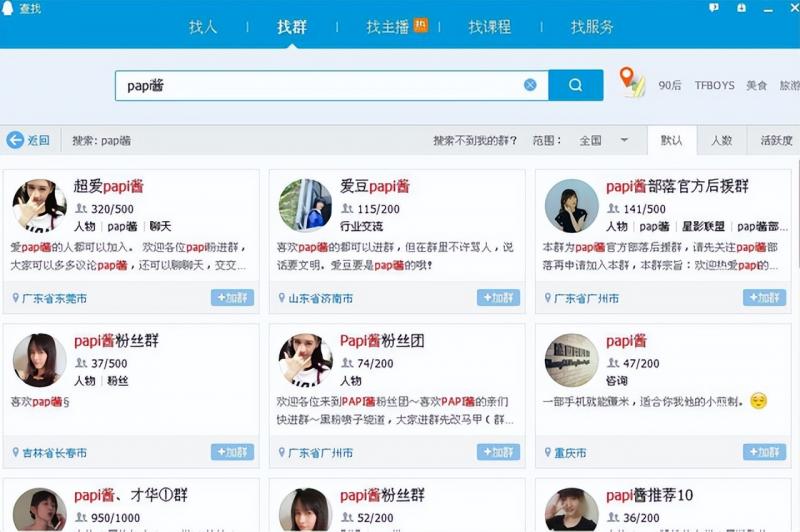 图片[10]-如何免费借助网红主播为你日赚1000+，新手也能做。-小哥网