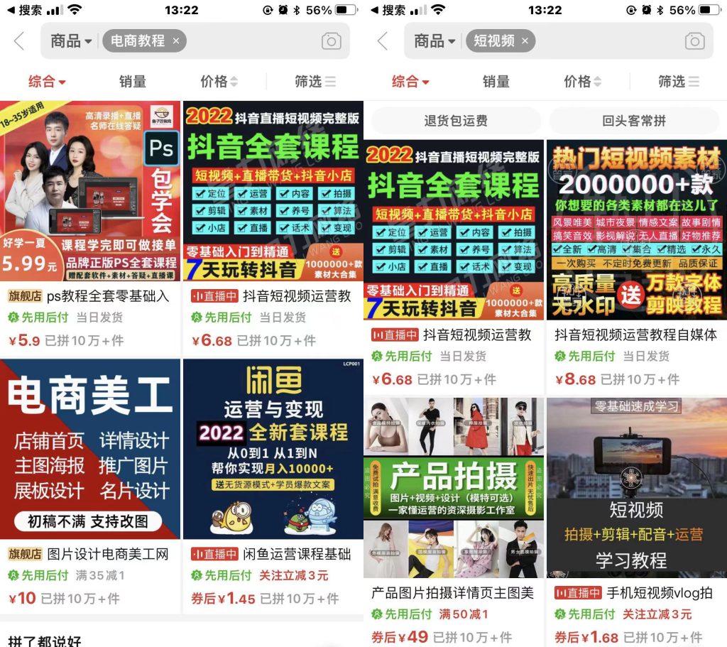 图片[3]-独家项目：小哥资源网开放加盟,资源免费对接实测一天收入2000+-小哥网