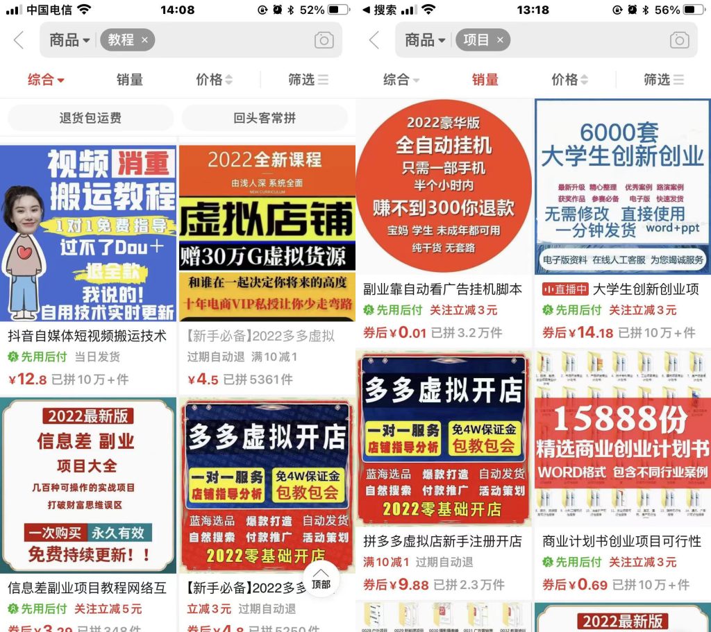 图片[4]-独家项目：小哥资源网开放加盟,资源免费对接实测一天收入2000+-小哥网