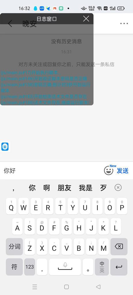 图片[3]-【引流必备】光猫-知乎手机引流【永久脚本+详细教程】-小哥网