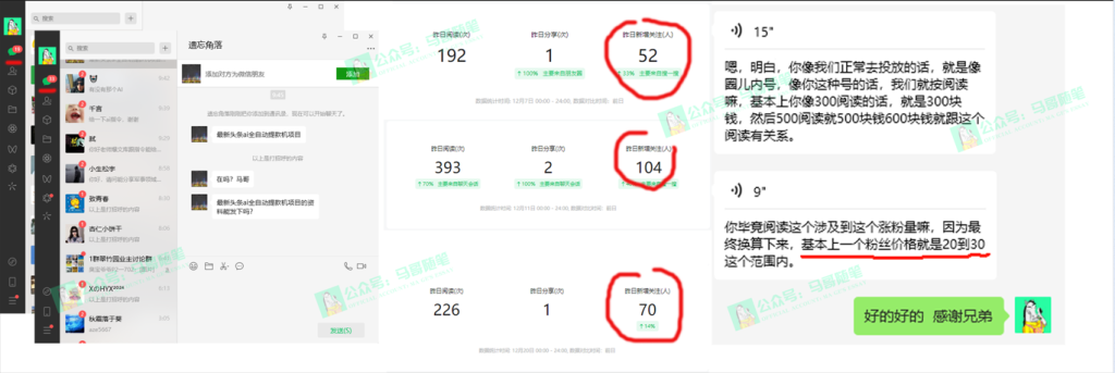 外面收费6980闲鱼引流法，日引200+创业粉，每天稳定2000+收益，保姆级教程-小哥网