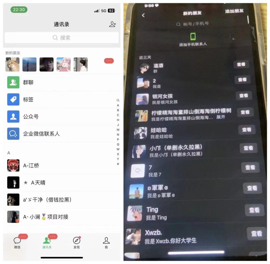 首发拼夕夕无限引流高质量创业粉(附全自动脚本)-项目分享论坛-自由分享-资源V站