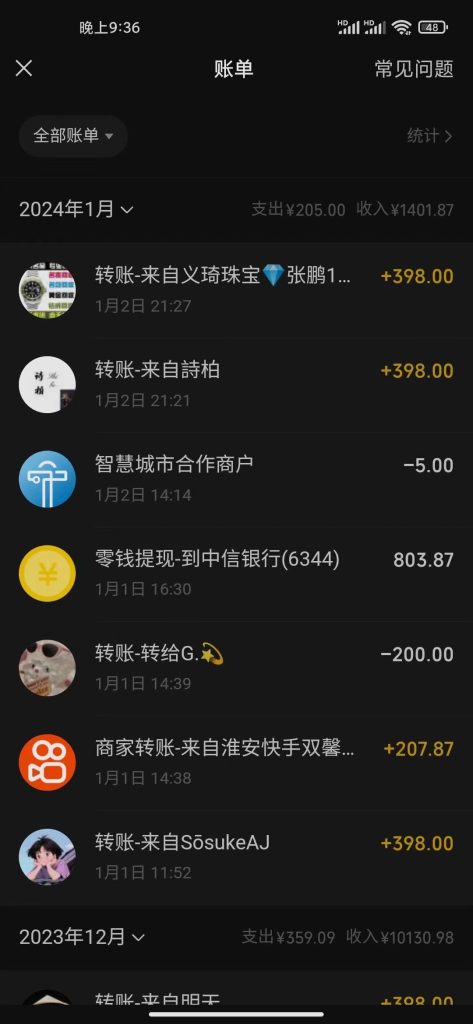 冷门暴利刚需项目，母婴纪念品赛道，实测十天搞了4000+，小白也可上手操作-小哥网