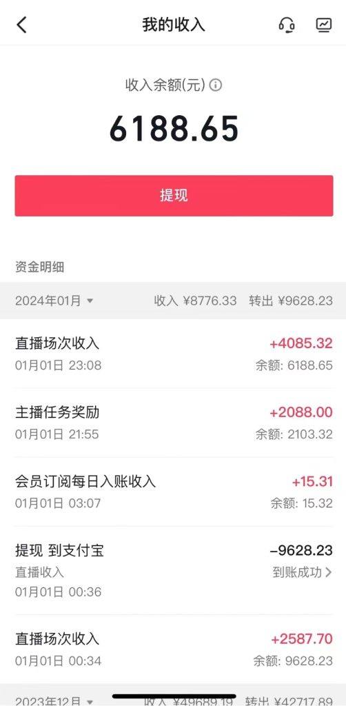 抖音最新项目，弹幕游戏直播玩法，小白也可轻松上手，保姆级教学 日入2000+-小哥网