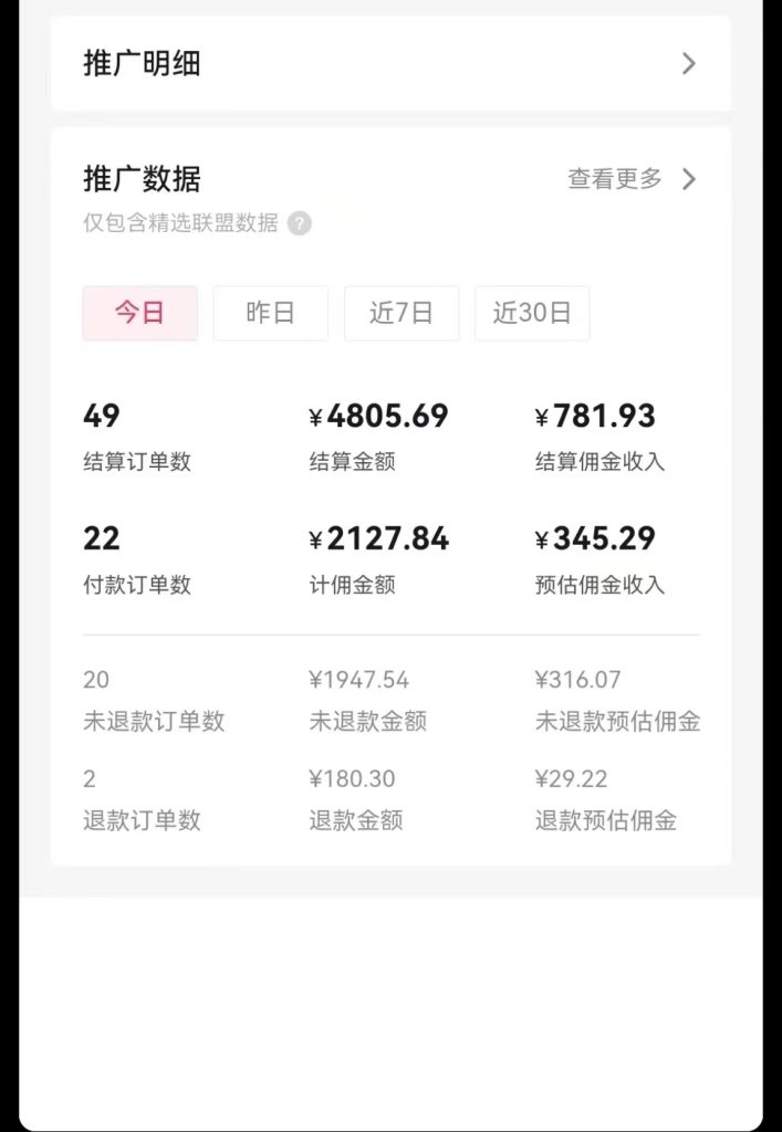 日入1000+火爆抖音年货图文带货，AI自动生成自己的年货原创图文-小哥网