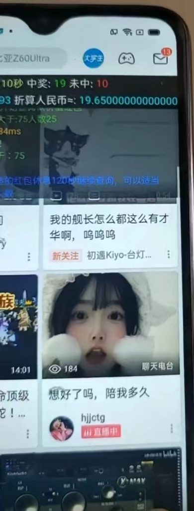 最新哔哩哔哩AI智能抢红包脚本，单机单号一天5-50+【智能脚本+使用教程】