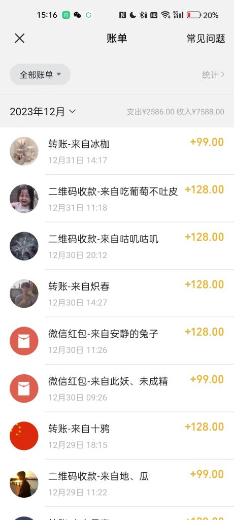 健康养生细分领域赛道，卖音药U盘养生音乐，轻松月赚一万+，可批量操作-小哥网