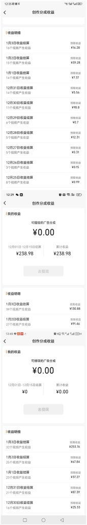 3000组搞笑原创聊天记录 作品快速破10万播放 多渠道变现-小哥网