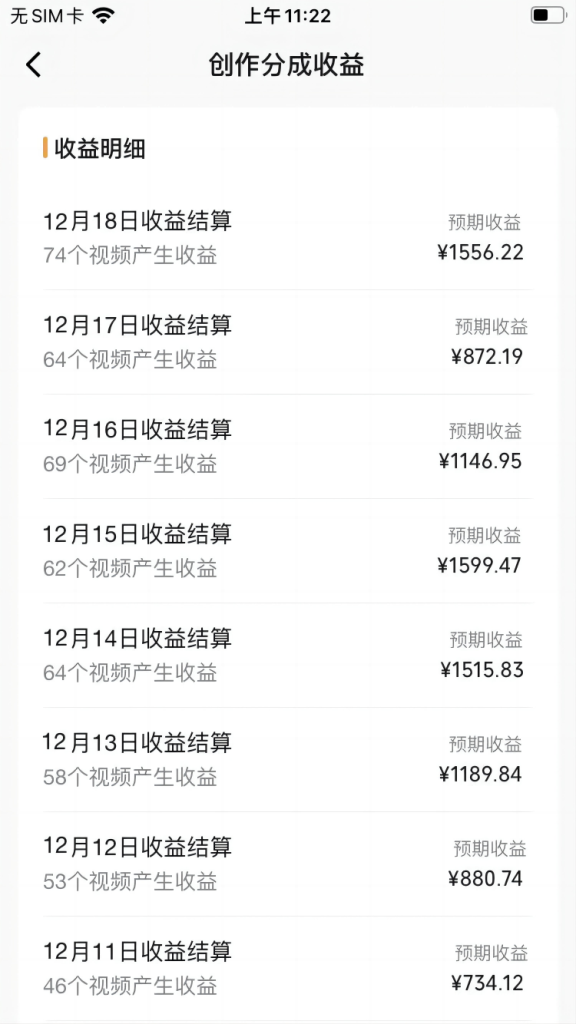 视频号怀旧动画搭配搞笑段子，只要会剪辑轻松日入400+，教程+素材 -小哥网