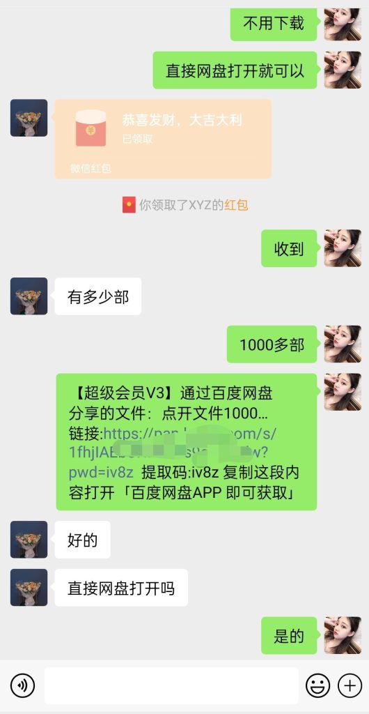 陌陌美女直播授权短剧，多领域变现玩法，日入1000+小白能上手，详细教程...