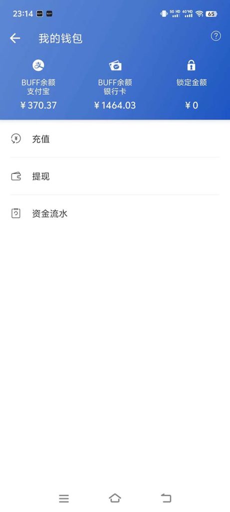 2024年最佳副业项目 CSGO饰品装备交易 轻易操作单账号日入200+-小哥网