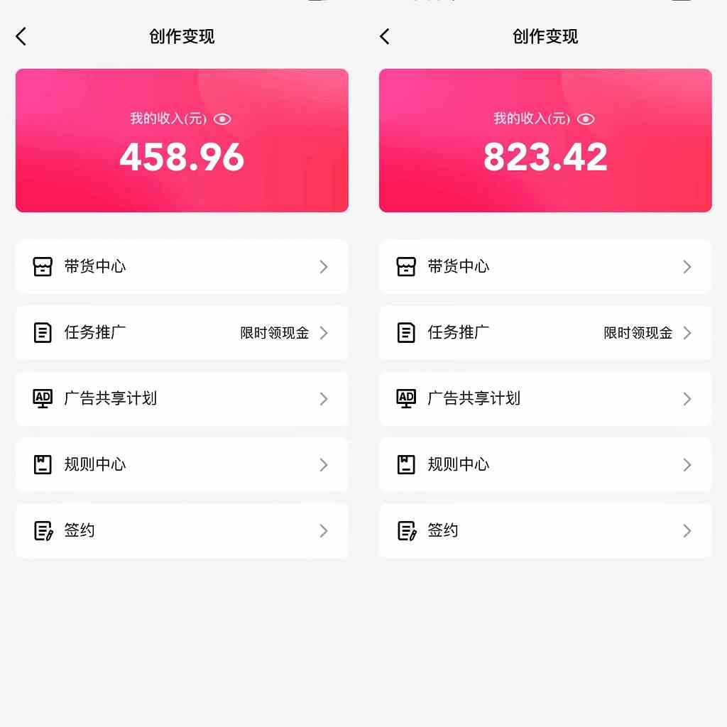 通过QQ短视频、24小时直播短剧，小白也能日入300+，老平台值得信奈