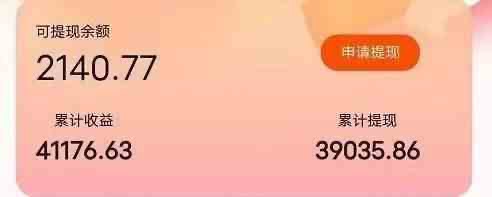 快递包裹掘金 单号日掘50+ 可批量放大 长久持久项目