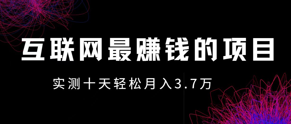 小鱼小红书0成本赚差价项目，利润空间非常大，尽早入手，多赚钱-资源V站