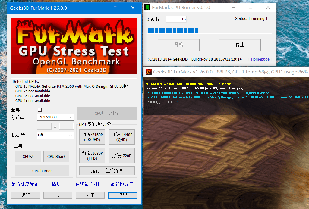 图片[1]-FurMark v1.39.1绿色单文件版-资源V站