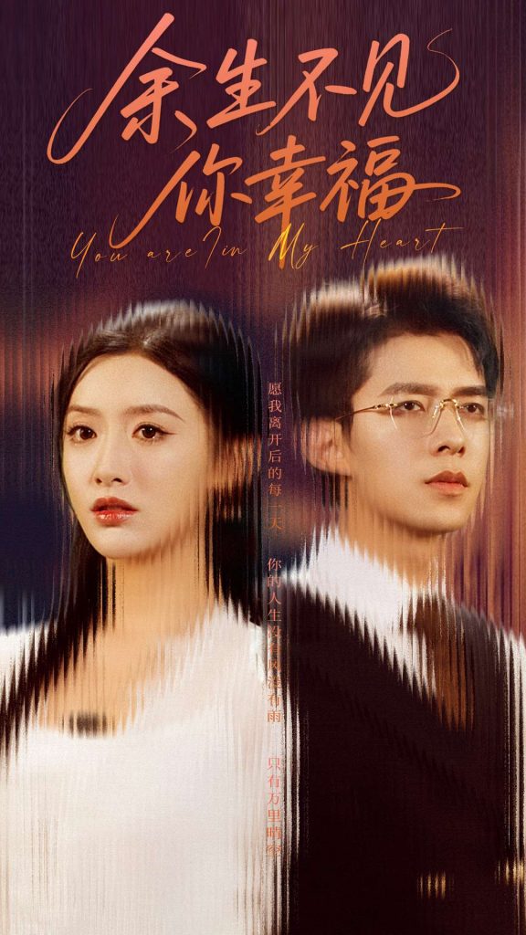 22262-再世无双（66集）戴睿&袁宁-资源V站