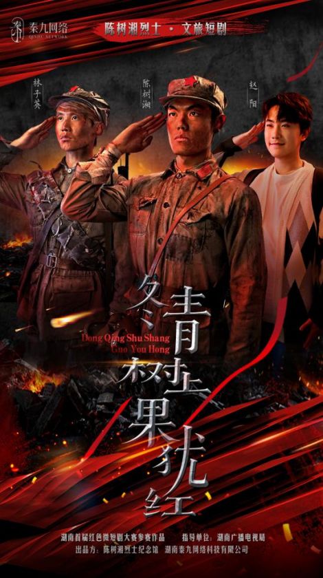 23389-冬青树上果犹红（9集）张懋&夏天琪-资源V站