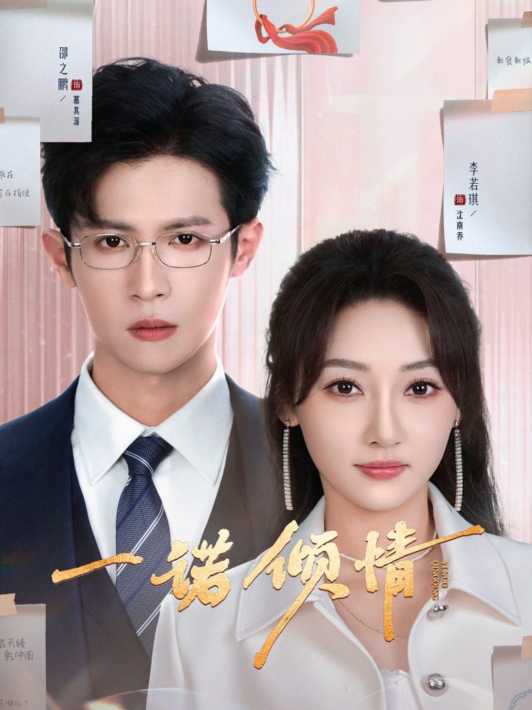 图片[1]-妈妈的苦衷（32集）刘清心-资源V站