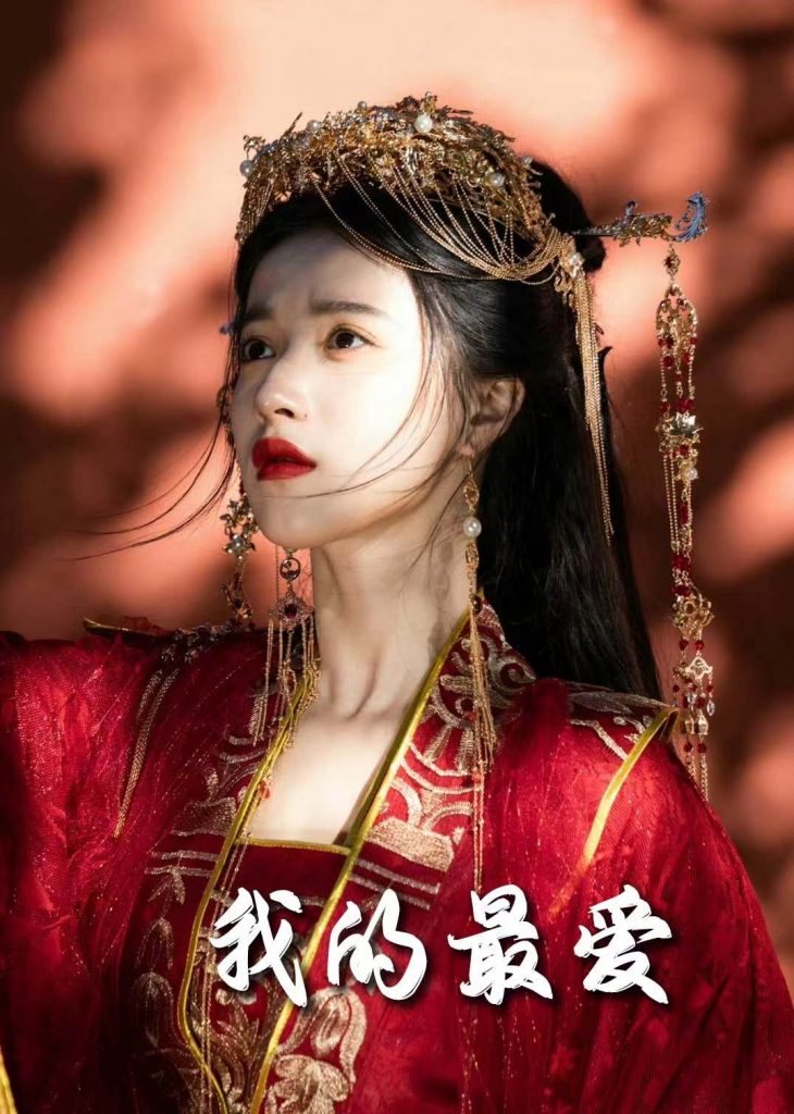 毒妃进阶录＆我的最爱（60集）嘉言＆李胜楠-资源V站