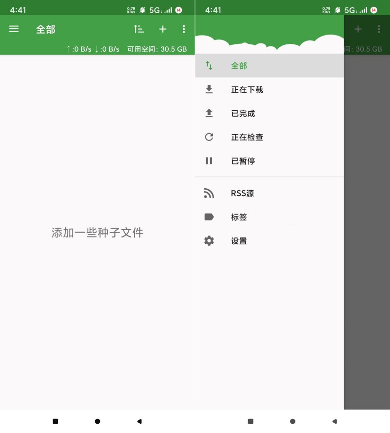 图片[1]-tTorrent1.8.5不限速下载器种子磁力-资源V站