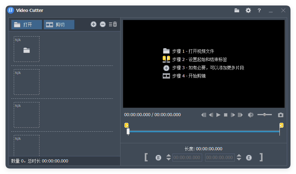 图片[1]-Fast Video Cutter Joiner v6.8.3.0-资源V站